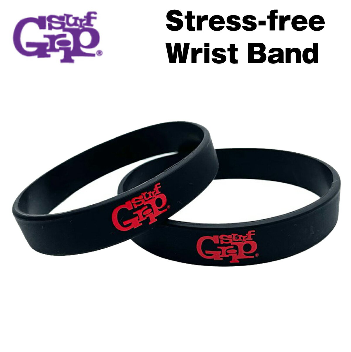 メール便 SURF GRIP サーフグリップ Stress-free Wrist Band リストバンド 手首 シリコン製 浸水軽減 ..