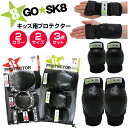 プロテクター　キッズ　肘　子供用 G-FORM　●PRO X3 YOUTH エルボーパッド　トリプルマットブラック elbow ジーフォーム　ひじ　PROTECTOR プロテクター　ジュニア　キッズ【C1】【K1】【w98】