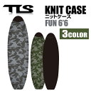 TOOLS ツールス TLS KNIT CASE 6'6 FUN ニットケース ソフトケース ボードケース ファンボード 6.6f PEパッド付 高伸縮 速乾性 吸水性 軽量 カモフラージュ 迷彩 サーフィン サーフボード SURFING SURFBOARD マリンスポーツ 海 アクティビティ 初心者 ビギナー その1