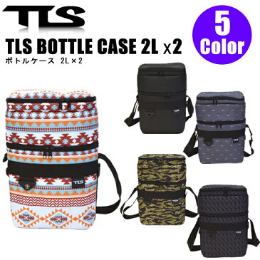 TOOLS ツールス TLS BOTTLE CASE 2L 2個用 ボトルカバー ペットボトルケース 保温 保冷 保冷剤収納ポケット クーラーボックス バッグケース アウトドア レジャー サーフィン サーフボード SURFING SURFBOARD マリンスポーツ 海 アクティビティ 初心者 ビギナー