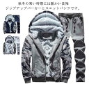 暖かい スポーツウェア ロングパンツ パーカー フード付き セットアップ 秋冬 裏ボア 厚手 長袖 2点セット 部屋着 防寒 裏起毛