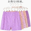 ボク おやすみパンツ ショーツ ボックスショーツ コットン 綿 ハイウエスト 深ばき 可愛い 花柄 パンツ トランクス 女性用 下着