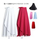 演 仮装 練習 ダンス ウエスト調整 巻きスカート 練習 ロング ミディアム 紐 フリル 無地 ダンススカート 大人 80cm丈 ふんわり