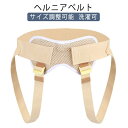 鼠径ヘルニ 脱腸ベルト 取り外し可能な圧迫パッド サイズ調整可能 ダブル ヘルニアベルト 左 右 脱腸帯 ベージュ ヘルニアバンド(4)