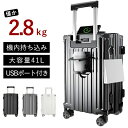 カップホルダ ハードタイプ 大容量 おしゃれ ファスナータイプ キャリーバッグ かわいい 41L Sサイズ 機内持ち込み スーツケース(4)