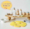 木のおもちゃ ごっこ遊び キッズ メイクセット 女の子 フェイスパック シートマスク お化粧 メイクアップセット メイク おもちゃ(3)