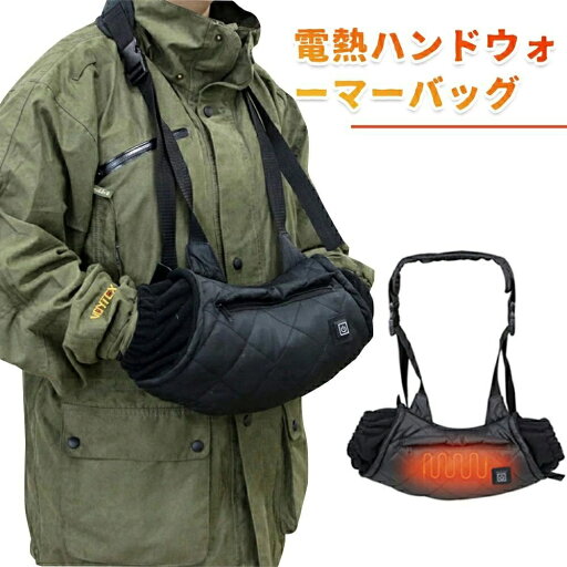 寒い キャンプ ハイキング ゴルフ 電熱ハンドウォーマーポーチ 加熱ハンドマフ 女性用 冬用ハンドウォーマー ハンドウォーマー 寒い キャンプ ハイキング ゴルフ 電熱ハンドウォーマーポーチ 加熱ハンドマフ 女性用 冬用ハンドウォーマー ハンドウォーマー