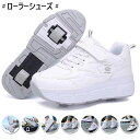 送料無料 スニーカーとして使用可 後輪ワンボタン収納式 前輪取り外し可能 ローラースケート 2輪 子供 大人