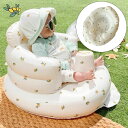 背もたれサポート 赤ちゃん用 空気ソファ ベビーソファ 新生児から ふかふか インフレータブルソファ お風呂チェア バスチェア