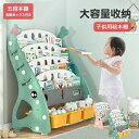 マガジン ブックラック ギフト プレゼント ブックシェルフ 象 かわいい 絵本収納 おもちゃ収納 五段 子供用 本棚 絵本ラック