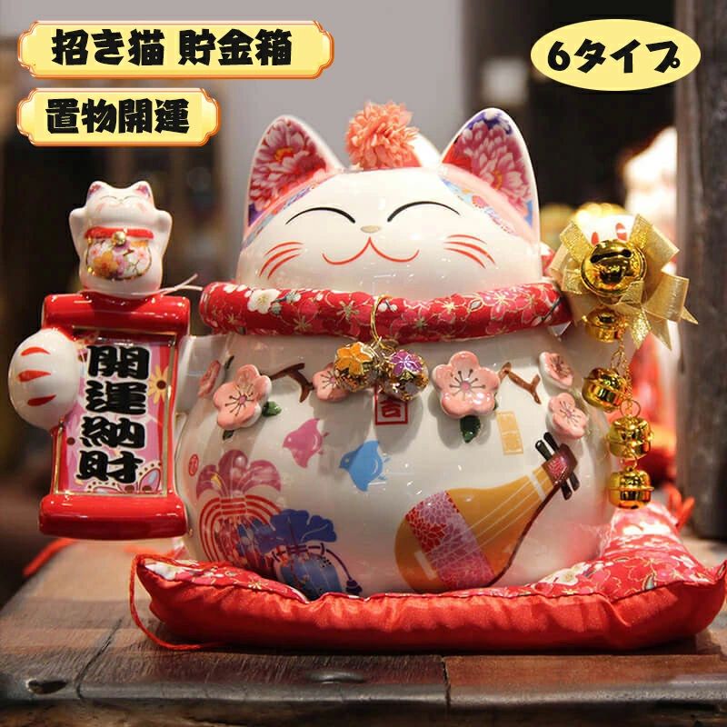 楽天市場】貯金箱 金庫(その他|バッグ・小物・ブランド雑貨 楽天市場】貯金箱 金庫(その他|バッグ・小物・ブランド雑貨