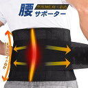 サポートベルト 腰用 腰椎ベルト 腰椎サポーター 腰椎コルセット 大きいサイズ 腰サポーター 幅広 腰痛ベルト 薄型 コルセット(4)