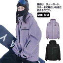 フー 保温 防寒 撥水 スノボーウェア ボード スノボウェア スノボ おしゃれ スノーボードウェア ジャケット スキーウェア メンズ