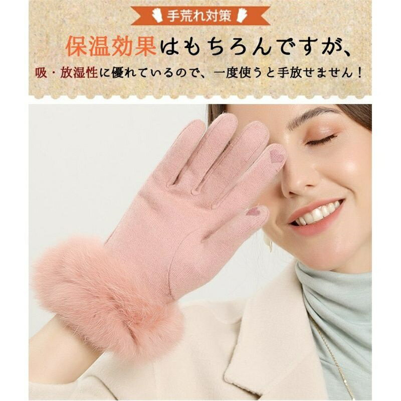 プレゼント 母の日 自 グローブ 手ぶくろ 厚手 柔らかい 裏起毛 暖かい 防寒 冬 レディース 吸湿発熱 スマホ手袋 秋新作