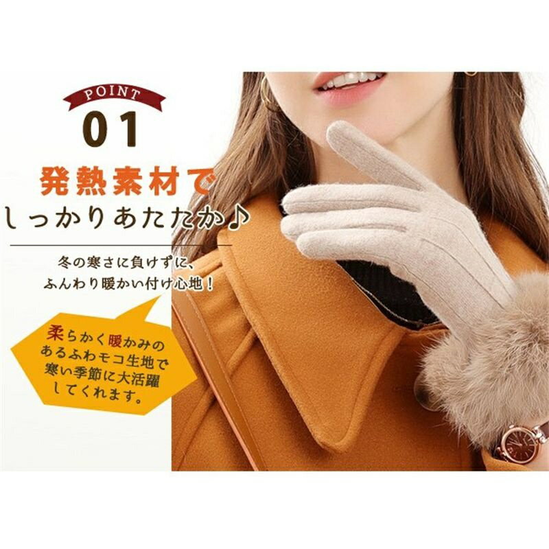 プレゼント 母の日 自 グローブ 手ぶくろ 厚手 柔らかい 裏起毛 暖かい 防寒 冬 レディース 吸湿発熱 スマホ手袋 秋新作