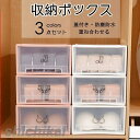 蓋付 靴下/パンツ/ブラジャー 衣類収納 折りたたみ 省スペース 小物整理 下着収納ケース 引出し 洗濯可能 仕切り付き 3点セット