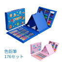 プレゼン 子供/大人の塗り絵用、文具、お絵描き、ギフト ぬり絵 文具 文房具 筆記具 鉛筆 色鉛筆 オイルパステル パステル