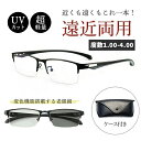 おし リーディンググラス レディース メンズ ギフト 敬老の日 軽量 累進 シニアグラス ピントグラス ブルーライトカット 老眼鏡