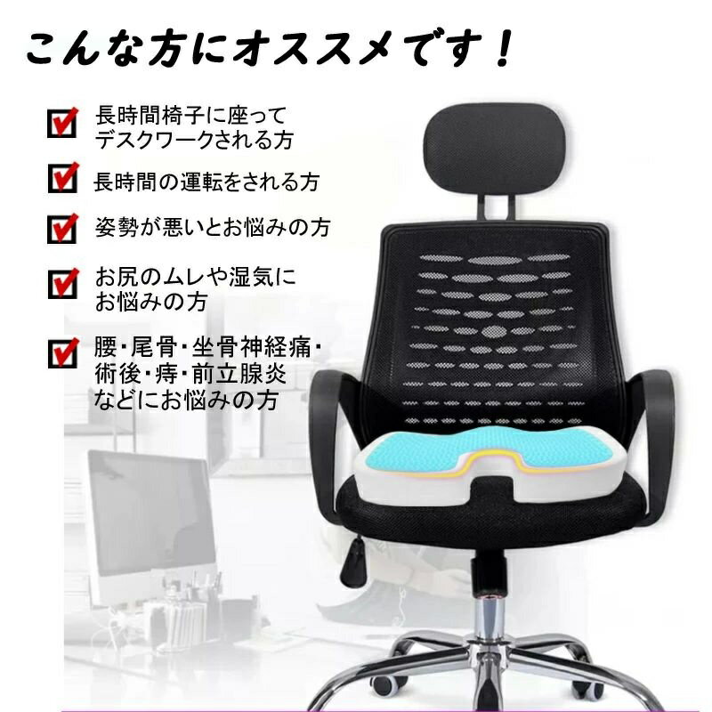 低反発クッション