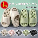 水 厚底 速乾 穴あき EVA素材 メンズ レディース 厚底サンダル 足つぼ 健康サンダル 】【楽天1位】スリッパ 2足購入クーポンで