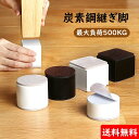 方形 円形 ブラウン ホワイト 60*52mm 耐荷重500kg 高さをあげる ソファ 座椅子 ベッド 足 高さ調節 脚 継ぎ脚 粘着式 テーブル