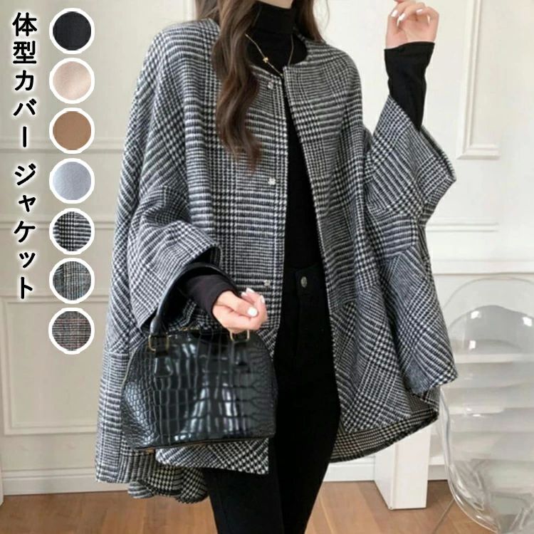 レディース フォーマル 産後 入学式 大きいサイズ 体型カバー ママ 入学式 レディース ジャケット 体型カバー 40代 母 スーツ