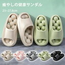 健康サンダル レディース 室内履き スリッパ 足ツボ 健康サンダル オフィス 室内履き 来客用 スリッパ レディース 健康サンダル
