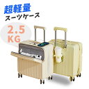 超軽 泊まる 大容量 静音 アルミフレーム 1〜3泊 出張 SSサイズ 耐衝撃キャリーバッグ 48L 前開き 機内持ち込み キャリーケース(4)
