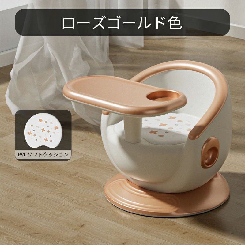 小さなダイニングテーブルセット 赤ちゃん付き 脱走防止 多機能 離乳食ベビーチェア トレイ付き ダイニングチェア ローチェア