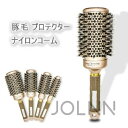 JOLNN スタイリング ヘアーブラシ くし レディース ヘアブラシ サイズ別 トリマー 理容師 美容師 ブラシ ナイロン 豚毛(4)
