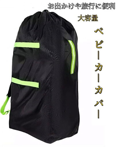 安全反射ベ アウトドア 大容量 コンパクト?軽量設計 防水?防汚 収納ケース 保管 保護 収納 旅行バッグ 袋 ケース バッグ カバー 安全反射ベ アウトドア 大容量 コンパクト?軽量設計 防水?防汚 収納ケース 保管 保護 収納 旅行バッグ 袋 ケース バッグ カバー