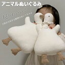おし かわいい ソフトトイ ナチュラル インテリア 動物 アニマル 玩具 おもちゃ あひる 赤ちゃん ファーストトイ 動物ぬいぐるみ(3)