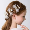 キッズ髪飾り ヘアアクセサリー 子ども カチューシャ 結婚式 フラワー ヘアピン フラワークリップ 3枚セット ヘアアクセサリー