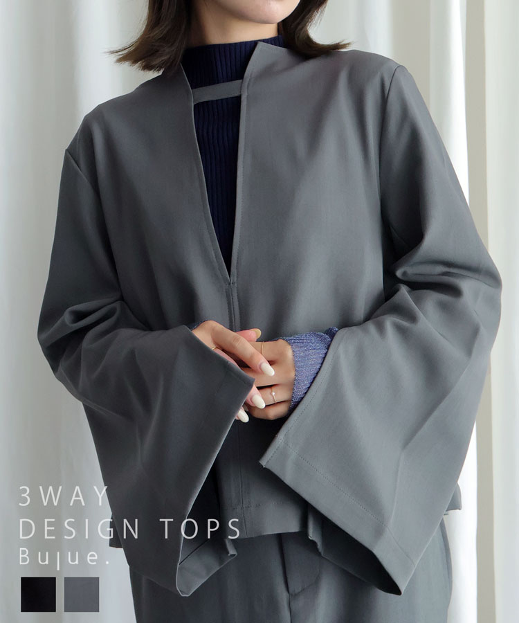 ☆FINAL SALE☆80%OFFクーポン★2日0:00-15日23:59迄 3wayデザイントップス トップス レディース 長袖 無地 送料無料 ad-00009 メール便不可のサムネイル