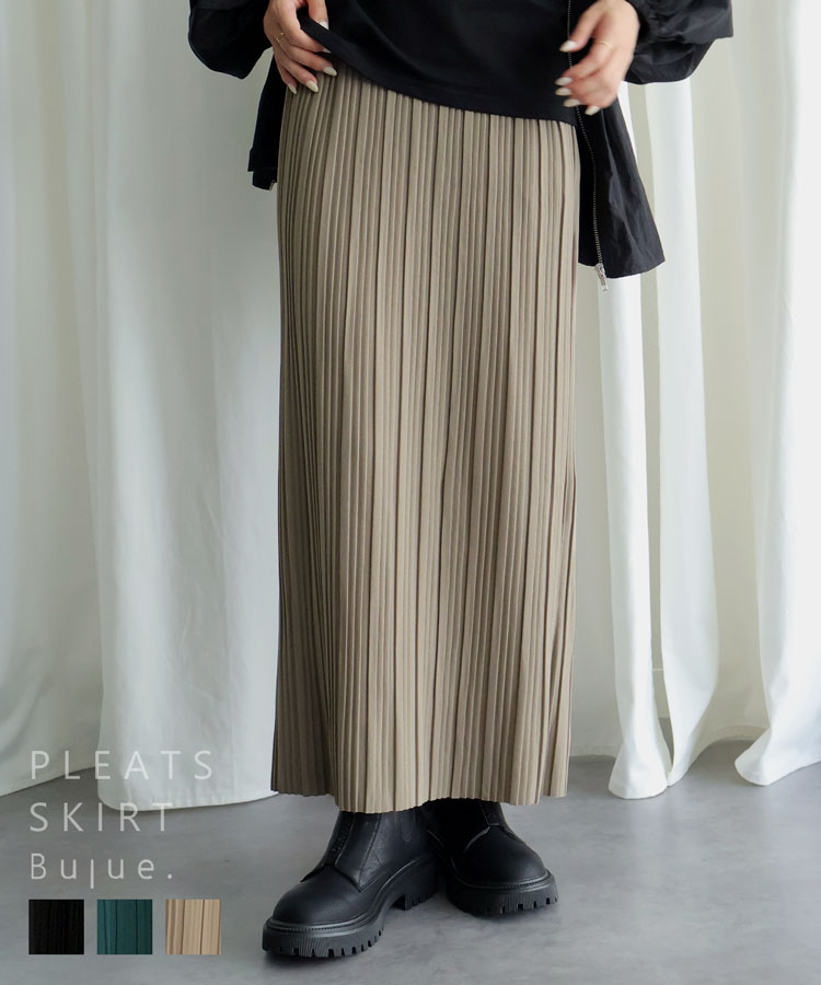 ＼MAX30%OFFクーポン!!／10/20(月)23:59迄 プリーツナロースカート スカート ロング レディース タイト ボトムス buad0002 メール便不可のサムネイル