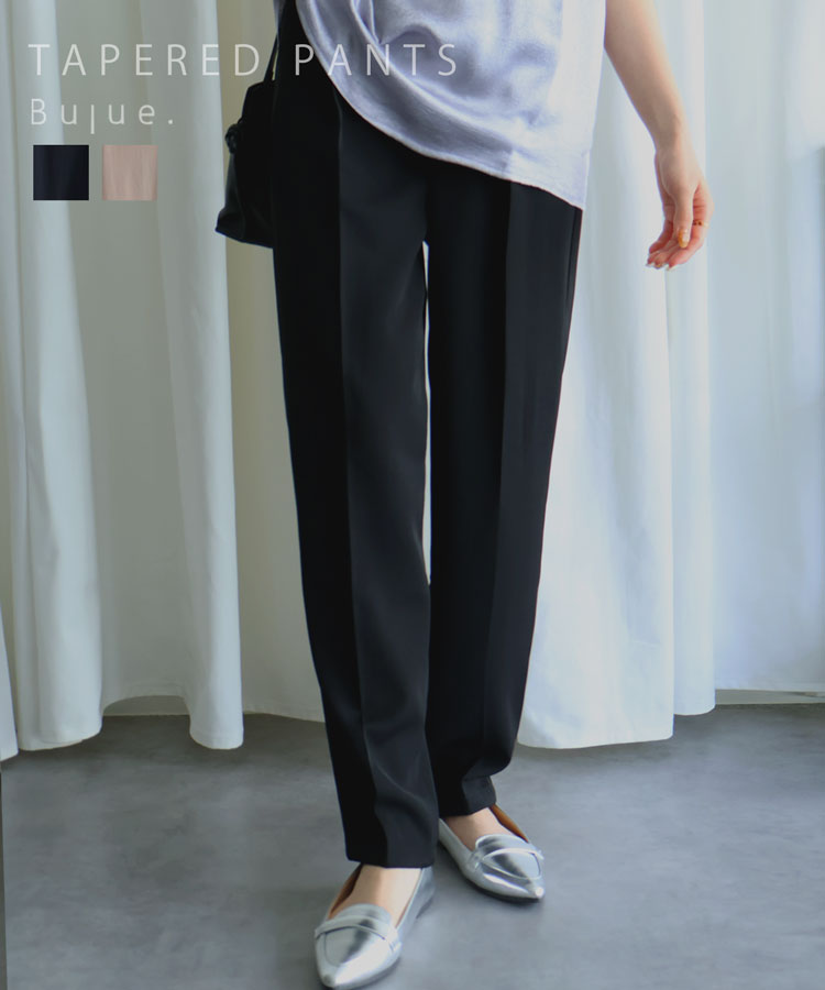 テーパードパンツ パンツ レディース テーパード きれいめ de-00017 メール便可【100】のサムネイル