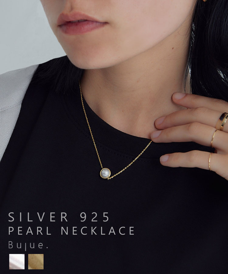 ＼MAX50%OFFクーポン!!／27日(木)1:59迄 パールネックレス 一粒 シルバー925 ネックレス レディース ot..