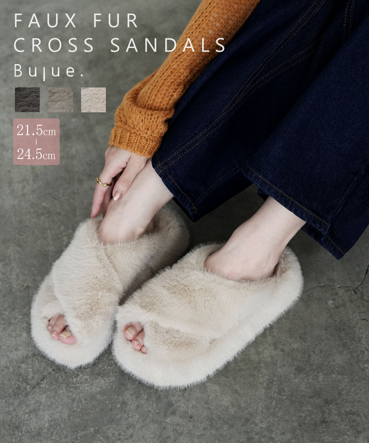 クロスデザインファーサンダル 厚底 レディース 靴 buaa0014 オープントゥ 秋冬 全3サイズ アイボリー チャコール グレージュ Bulue. ブルー 送料無料のサムネイル