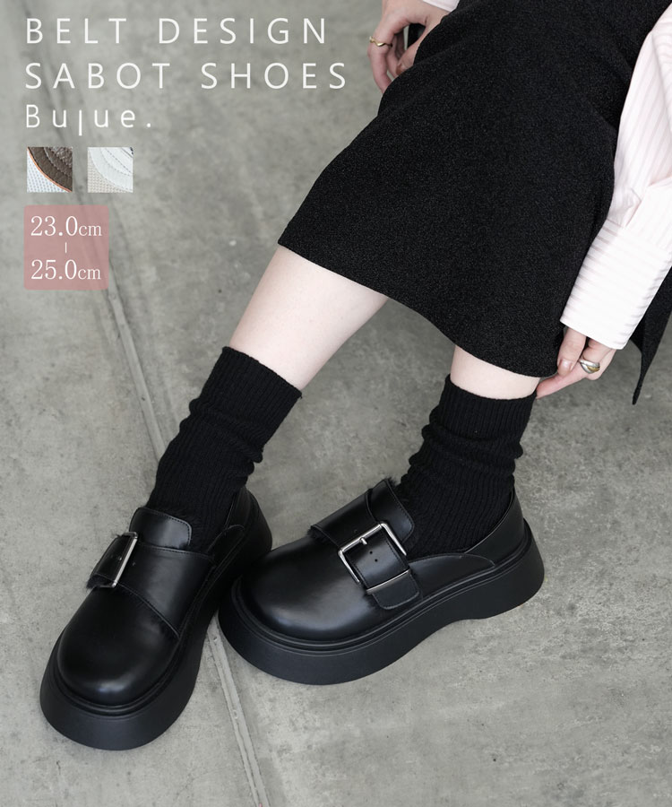 ベルトデザイン厚底ローファー レディース 厚底 buaa0015 靴 サボ 2way 痛くない 履きやすい 安定感 秋冬 全4サイズ ブラック シルバー Bulue. ブルー 送料無料のサムネイル