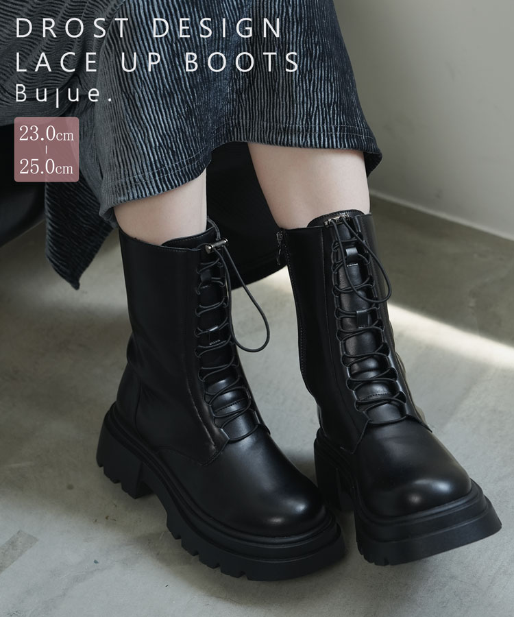 ＼週末限定／★3,000円OFFクーポン★11/17(月)9:59迄 ドロストデザインレースアップブーツ ブーツ レディース 歩きやすい buaa0016 厚底 靴 編上げ モード ブラック 全4サイズ 秋冬 Bulue. ブルー 送料無料