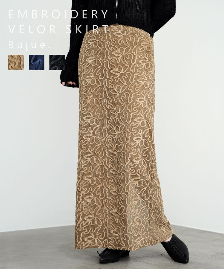 コード刺繍ベロアスカート スカート ロング buab0097 レディース ボトムス ベロア 全3色 裏地付き 秋 セットアップ Bulue. ブルー 送料無料のサムネイル