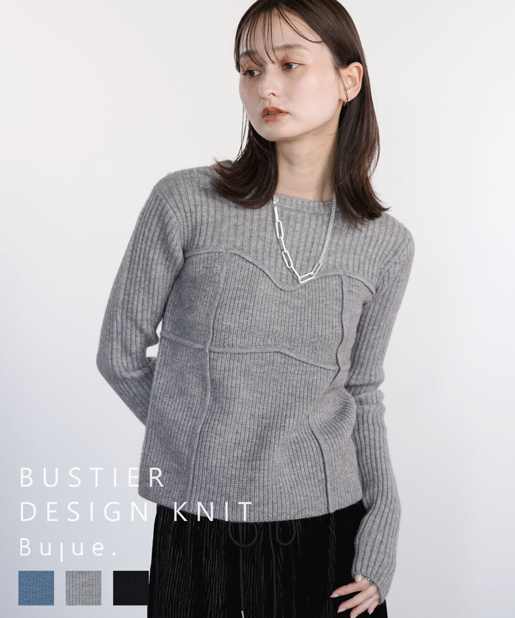 アルパカタッチビスチェデザインニッ...