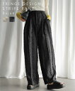 \週末限定♪/店内全品★15%OFF★5/19(月)9:59迄 【再入荷!!】フリンジストライプタックワイドパンツ パンツ ボトムス レディース buab003...