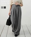 \週末限定♪/店内全品★15%OFF★5/19(月)9:59迄 サマーツイードタックパンツ パンツ レディース buab0037 春夏 全2色 F Bulue....