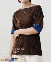\週末限定♪/店内全品★15%OFF★5/19(月)9:59迄 袖配色プリーツトップス トップス レディース buab0039 春夏 半袖 全5色 F Bulu...