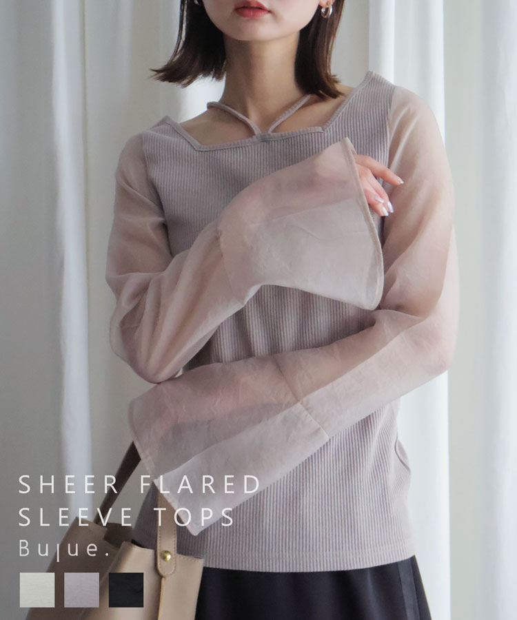☆FINAL SALE☆70%OFFクーポン★9/30(火)23:59迄 2wayオーガンジースリーブトップス トップス ニット レディース buac0001 春夏 3色展開 フリーサイズ Bulue. ブルー 送料無料 【メール便3】のサムネイル