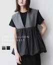 \週末限定♪/店内全品★15%OFF★5/19(月)9:59迄 【再入荷!!】 2wayバルーンベスト ベスト トップス レディース buac0003 オールシ...