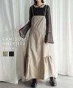 ナイロンワッシャーワンピース ワンピース レディース buad0007 春夏 ブラック ベージュ フリーサイズ Bulue. ブルー 送料無料