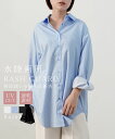 \マラソン直前/22%OFFクーポン☆5/9(金)19:59迄 シャツデザインラッシュガード トップス レディース buad0014 春夏 ラッシュガード シャ...