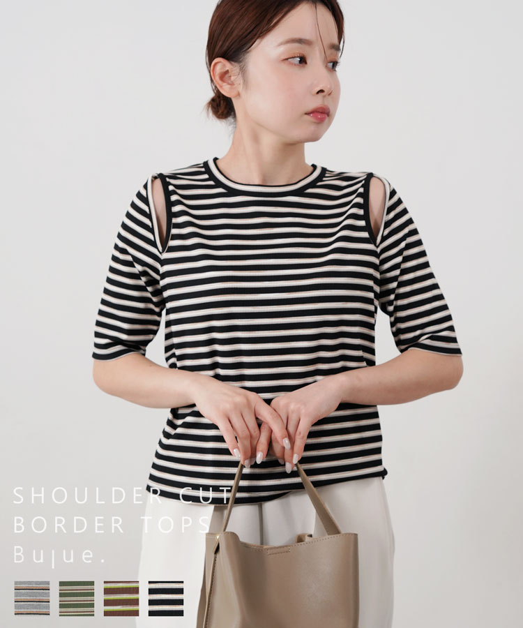 マルチボーダーカットアウトトップス トップス レディース buab0042 春夏 カットアウト リブ素材 全4色 F Bulue. ブルー 送料無料 【メール便3】